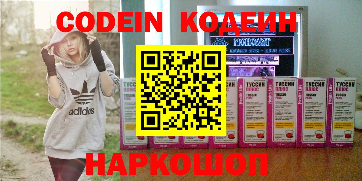 ГЕРОИН Сертолово