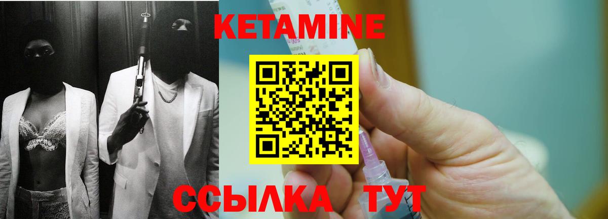 Кетамин ketamine  Кетамин VHQ  Сертолово  Вход с VPN 