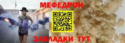первитин Пугачёв