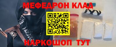 альфа пвп VHQ Пыть-Ях