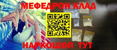 винт Пушкино