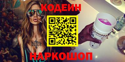 альфа пвп VHQ Пыть-Ях