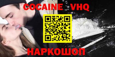 альфа пвп VHQ Пыть-Ях