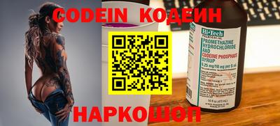 альфа пвп VHQ Пыть-Ях