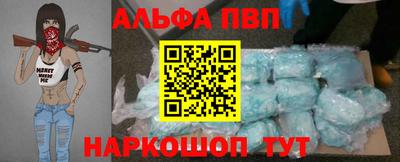 винт Пушкино