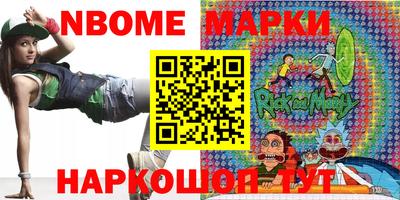 винт Пушкино