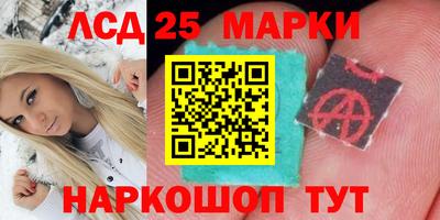 винт Пушкино