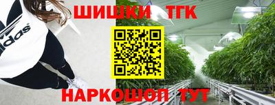 винт Пушкино