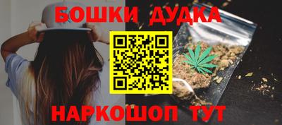 винт Пушкино