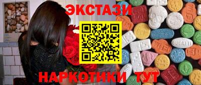 винт Пушкино
