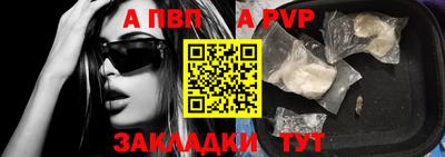 винт Пушкино