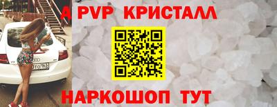 альфа пвп VHQ Пыть-Ях