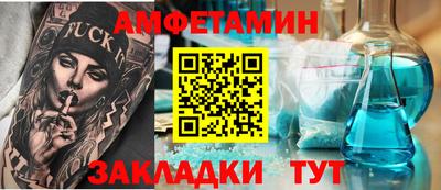 альфа пвп VHQ Пыть-Ях