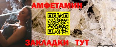 альфа пвп VHQ Пыть-Ях