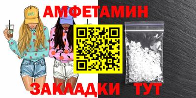 первитин Пугачёв
