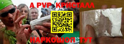 первитин Пугачёв