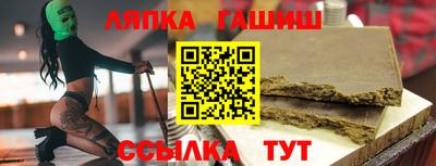 альфа пвп VHQ Пыть-Ях