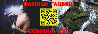 винт Пушкино
