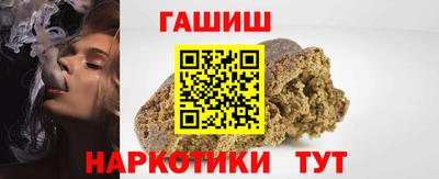 винт Пушкино