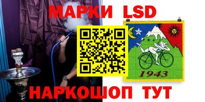 винт Пушкино