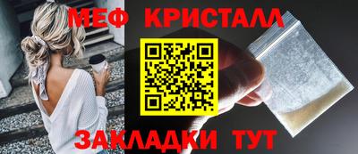 первитин Пугачёв