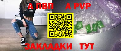 первитин Пугачёв