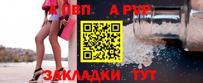 винт Пушкино