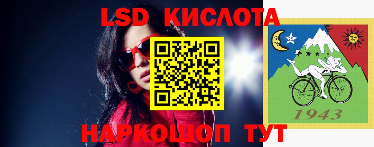 Сертолово  ЛСД экстази ecstasy  LSD-25 экстази  ЛСД экстази ecstasy  Вход с VPN 
