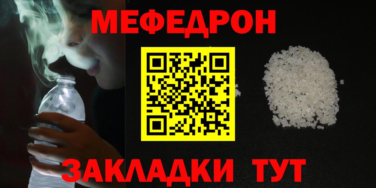 МЕФ мука Сертолово