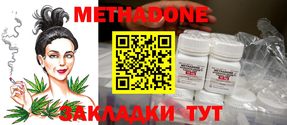 Меф  Конопля  КОКАИН  Сертолово  MDMA  ГАШ  Вход с VPN  Меф кристаллы 