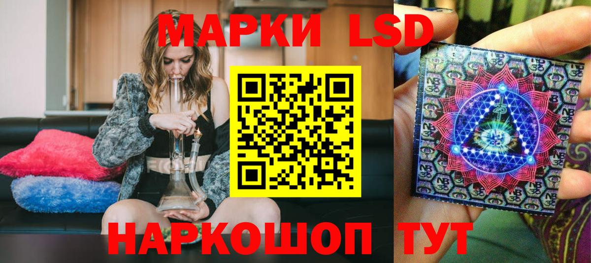 Марки NBOMe 1,8мг  Вход с VPN  Сертолово 