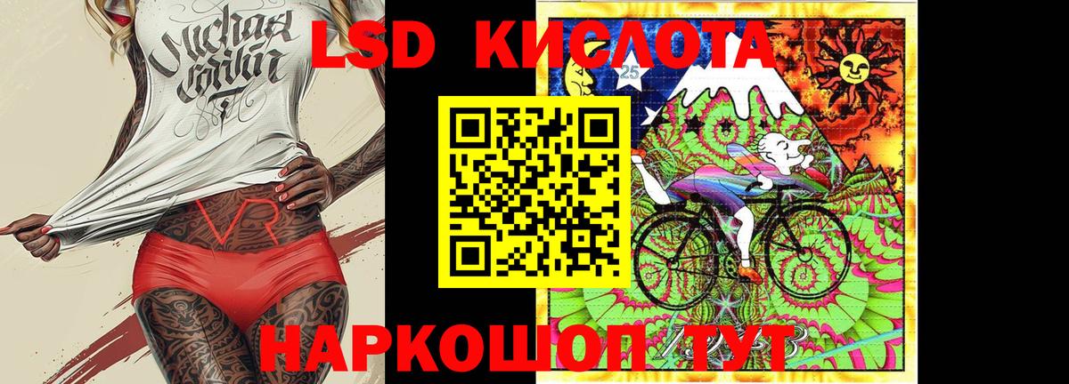 Марки NBOMe 1500мкг Сертолово