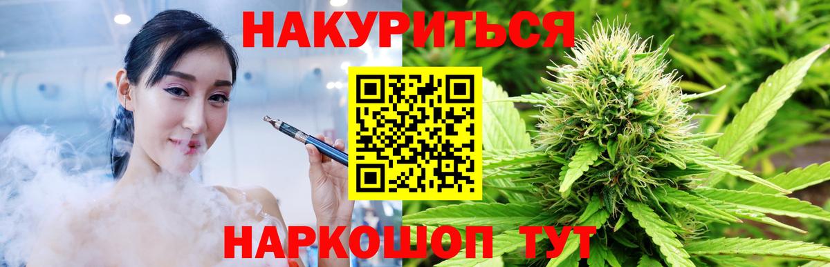 Бошки Шишки тримм Сертолово